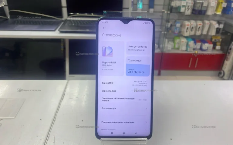 Xiaomi Redmi Note 8 Pro 6/128 ГБ
