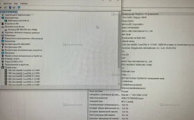 Купить Системный блок RX 6700XT/i3-12100F б/у , в Тюмень Цена:44990рублей