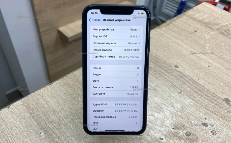 Apple iPhone 11 128Gb