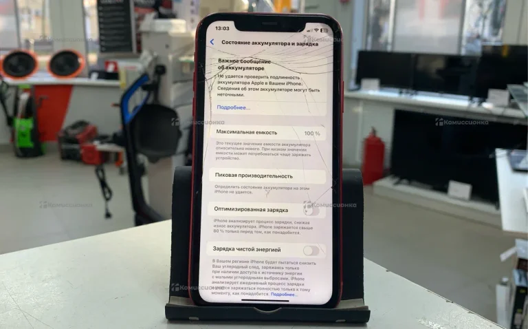 Apple iPhone 11 4/64 ГБ