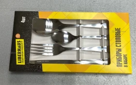 Купить Приборы столовые LIBERHAUS б/у , в Самара Цена:250рублей