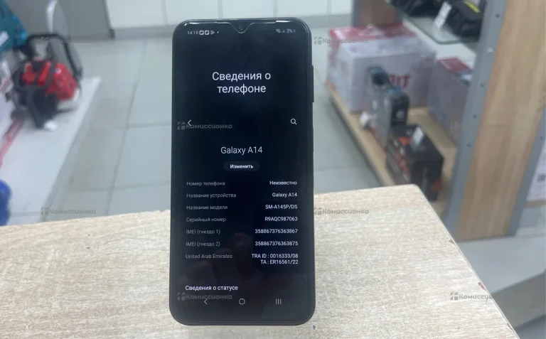Samsung Galaxy A14 6/128Gb