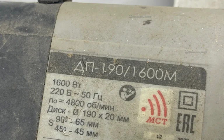 Дисковая пила Интерскол ДП-190/1600М