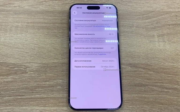 Apple iPhone 16 Pro Max 8/256 ГБ