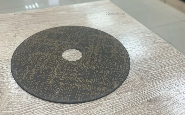 Круг отрезной….