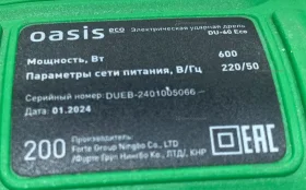 Купить Дрель OASIS DU-60 б/у , в Москва и область Цена:990рублей