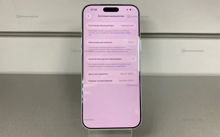 Apple iPhone 17 Pro Max 12/256 ГБ