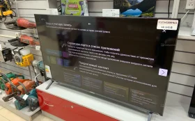 Купить Телевизор LG UHD UA75 б/у , в Пермь Цена:38990рублей