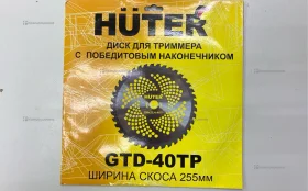 Диск для триммера Huter GTD-40tp