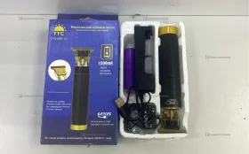 Машинка для стрижка YYC LFQ-666-9