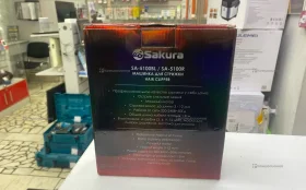 Купить Машинка для стрижки Sakura SA-5100BL б/у , в Казань Цена:390рублей