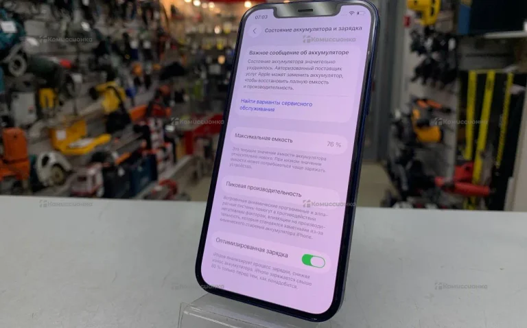 Apple iPhone 12 4/128 ГБ