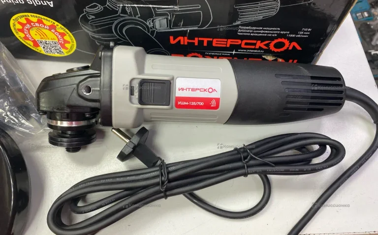 УШМ интерскол 125/700