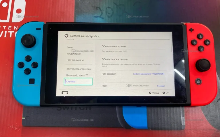 Приставка Nintendo Switch