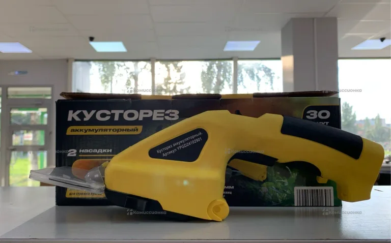 кусторезный аппарат