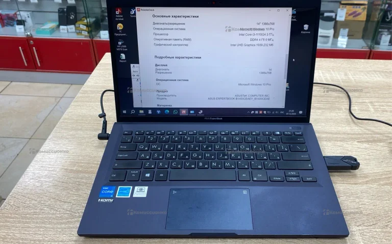 Ноутбук ASU’s expertbook b1400c
