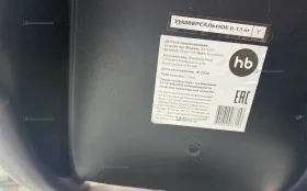 Детское кресло skyler v2