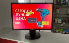 Купить Монитор Samsung 943NV б/у , в Пермь Цена:500рублей