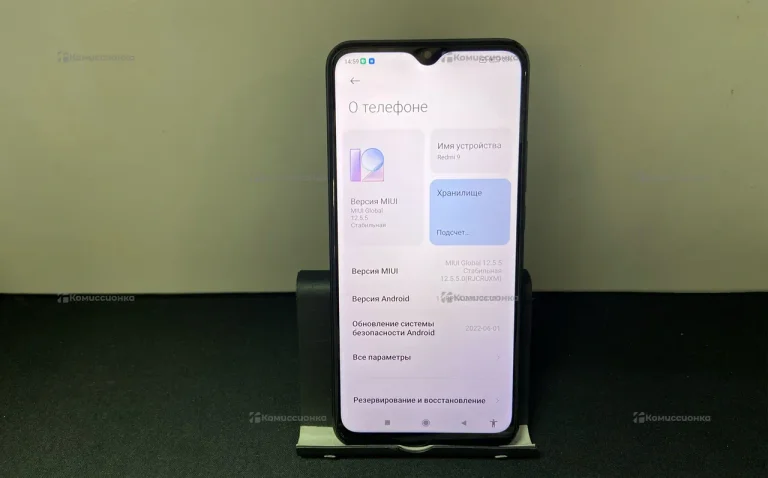 Xiaomi Redmi 9 4/64 ГБ
