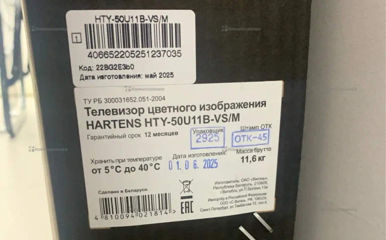Телевизор HARTENS 50 С Алисой