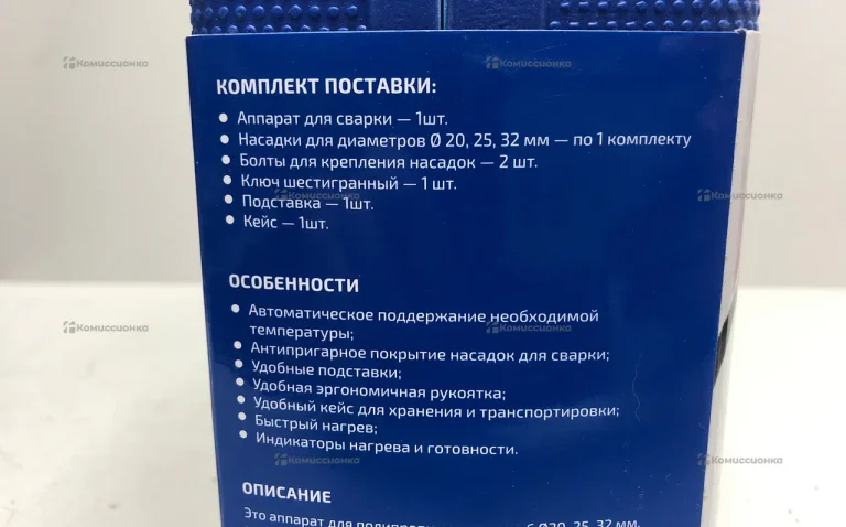 аппарат для сварки полипропиленывых труб 98106