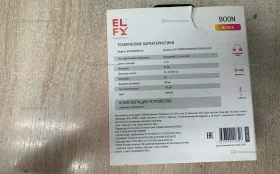 Купить Boon epa-boon-bl-m б/у , в Москва и область Цена:490рублей