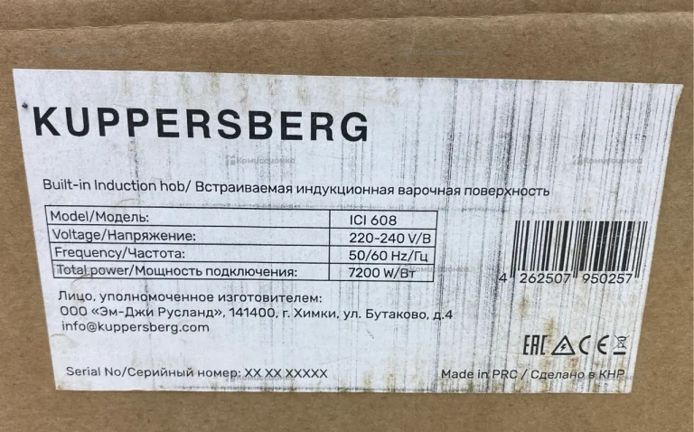 Индукционная варочная панель kuppersberg ici608