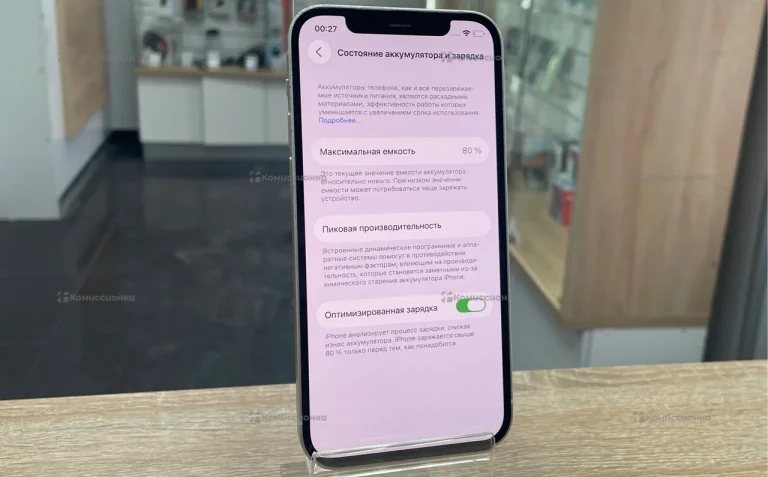 Apple iPhone 12 4/64 ГБ
