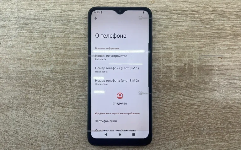Xiaomi Redmi A2+ 3/64 ГБ