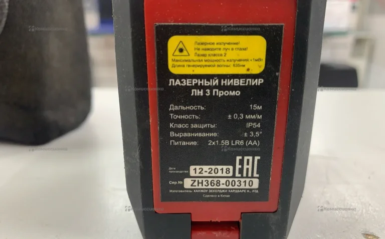 Лазерный уровень ELITECH ЛН 3 Промо