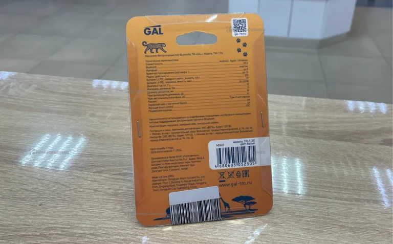 Наушники  Gal tw-119d