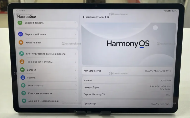 Планшет Huawei matepad se 11 4/128 LTE