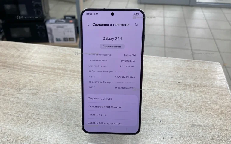 Samsung Galaxy S24 8/128 ГБ
