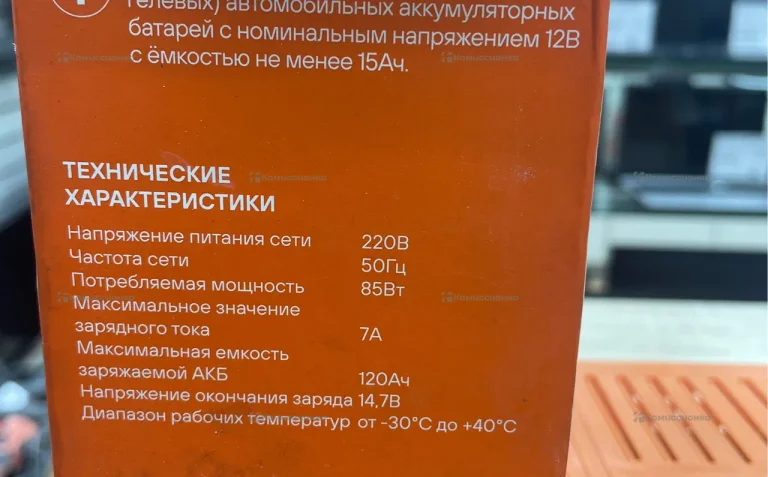 Зарядное устройство Airline