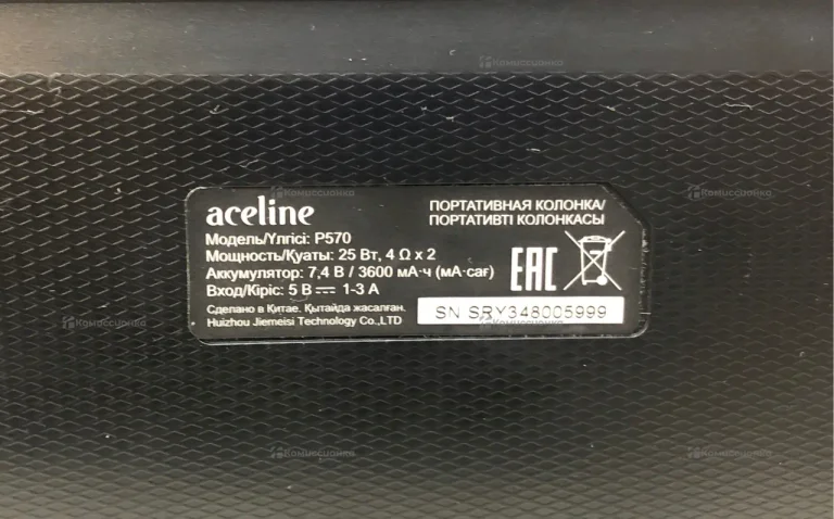 Колонка  Aceline p570