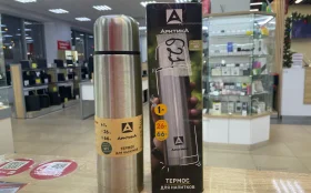 Купить термос арктика 101-1000 б/у , в Самара Цена:590рублей