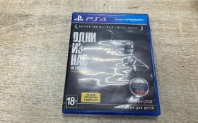 диск PS4 The last of Us .