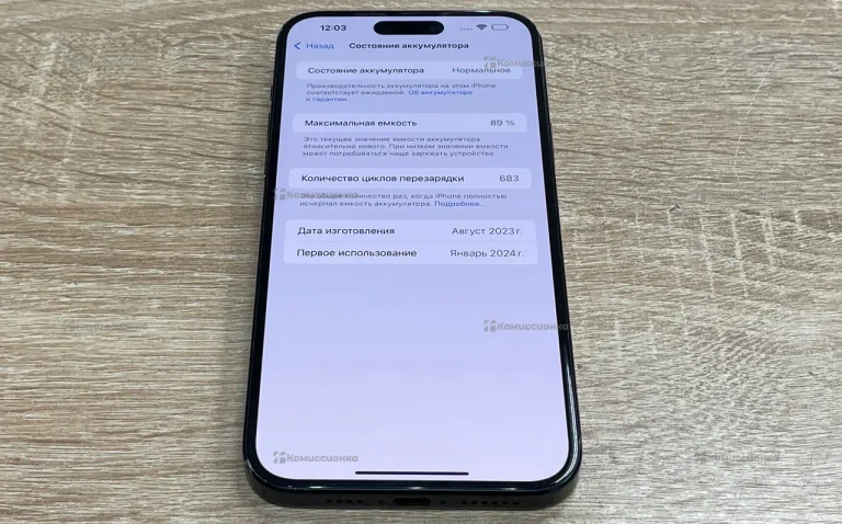 Apple iPhone 15 Plus 128Gb