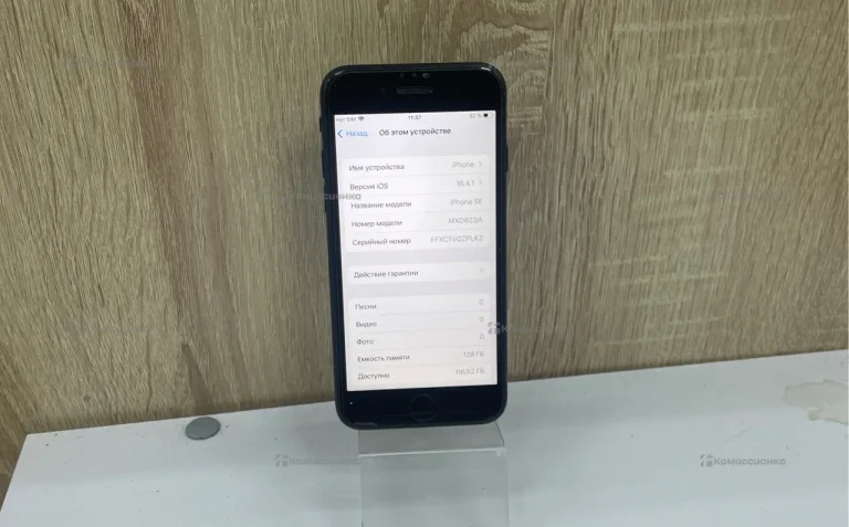 Apple Iphone SE 2020 128GB