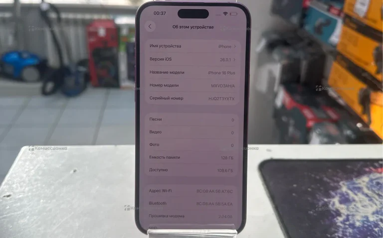 Apple iPhone 16 Plus 8/128 ГБ