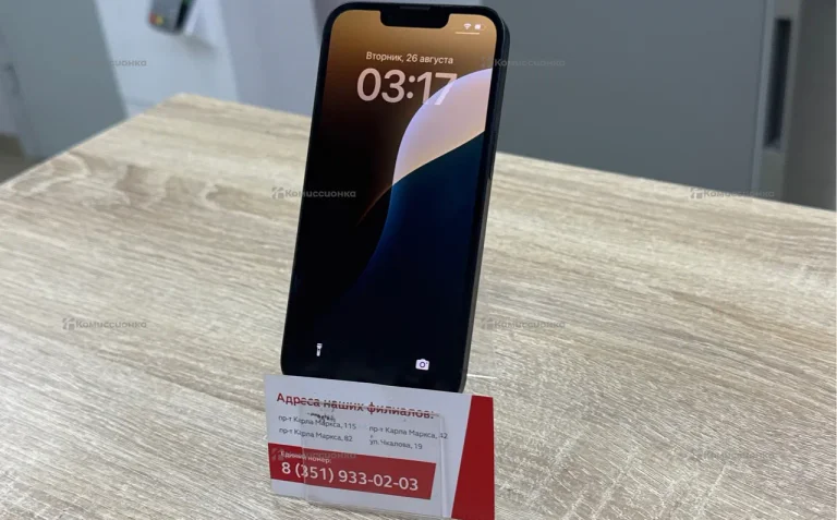 Apple iPhone 13 128Gb