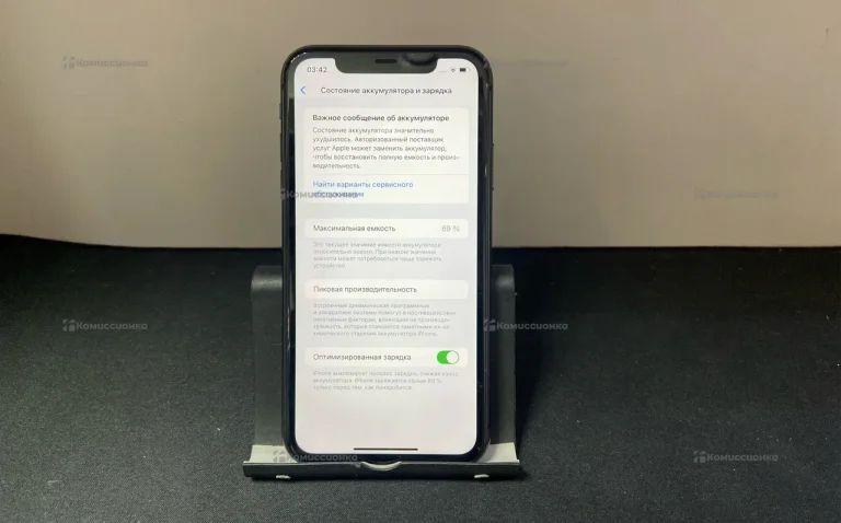 Apple iPhone 11 128GB