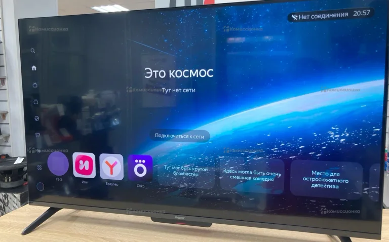 Телевизор Телевизор Яндекс станция Бейсик 43