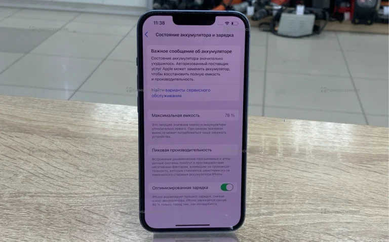 Apple IPhone 14 256Gb