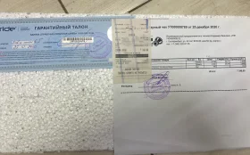 Динамики pride ,,16’’