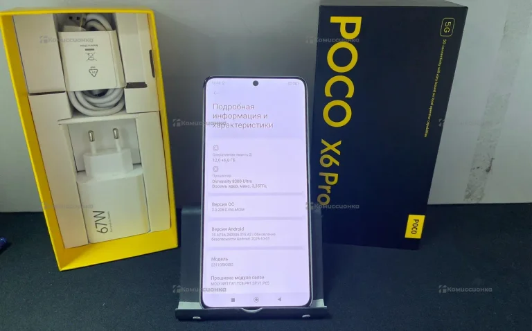 Xiaomi Poco X6 Pro 12/512 ГБ