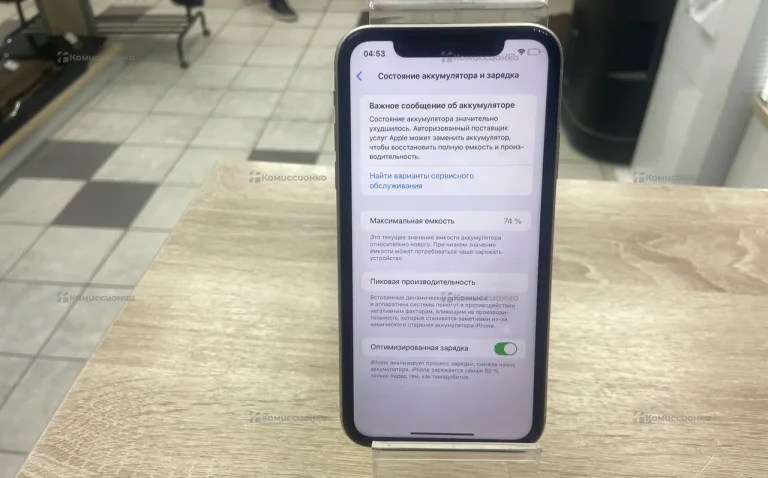 Apple iPhone 11 4/128 ГБ