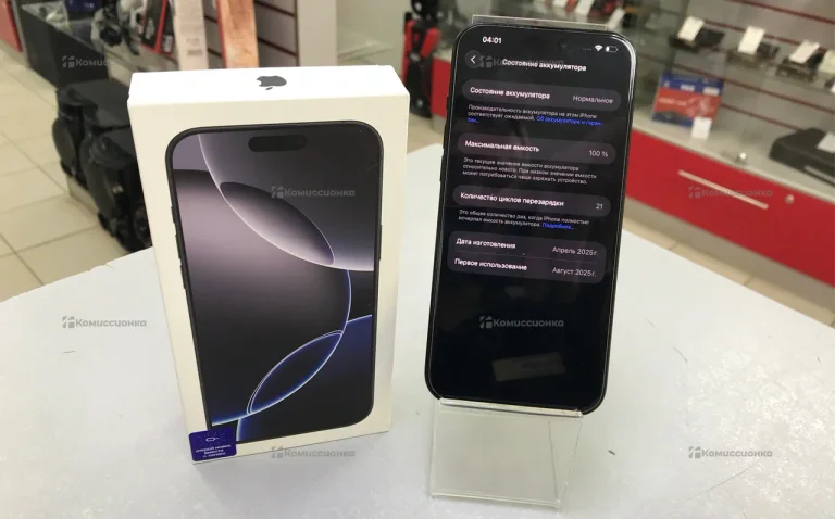 Apple iPhone 16 Pro Max 256GB