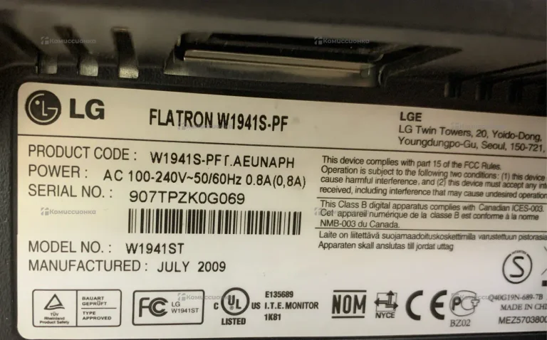 Монитор LG Flatron W1941S