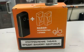Glo hyper +